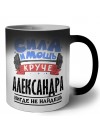 Cила и мощь круче Александра нигде не найдёшь