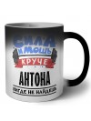 Cила и мощь круче Антона нигде не найдёшь