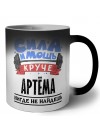 Cила и мощь круче Артёма нигде не найдёшь