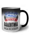 Cила и мощь круче Валентина нигде не найдёшь