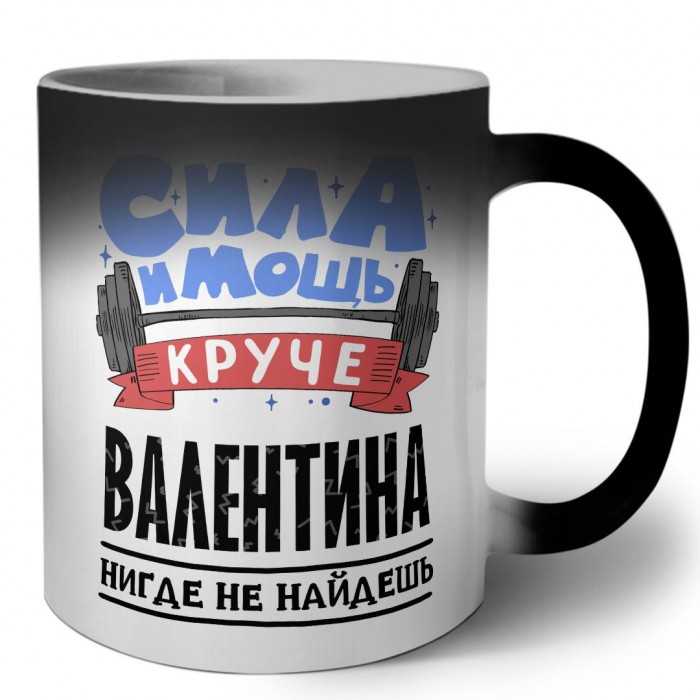 Cила и мощь круче Валентина нигде не найдёшь