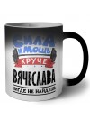 Cила и мощь круче Вячеслава нигде не найдёшь