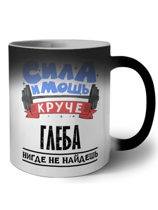 Cила и мощь круче Глеба нигде не найдёшь