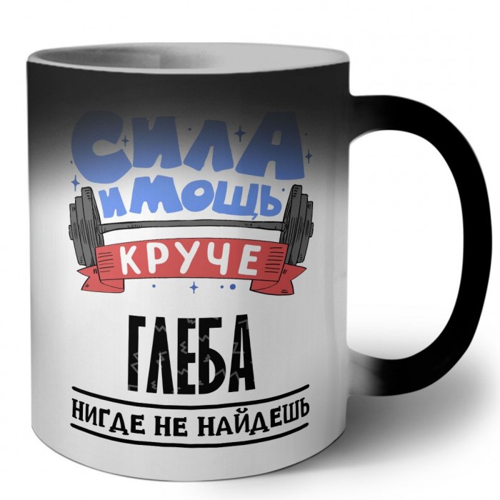 Cила и мощь круче Глеба нигде не найдёшь