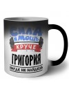 Cила и мощь круче Григория нигде не найдёшь