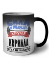 Cила и мощь круче Кирилла нигде не найдёшь