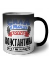 Cила и мощь круче Константина нигде не найдёшь