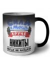 Cила и мощь круче Никиты нигде не найдёшь