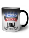 Cила и мощь круче Павла нигде не найдёшь