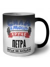 Cила и мощь круче Петра нигде не найдёшь