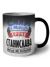Cила и мощь круче Станислава нигде не найдёшь
