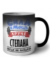 Cила и мощь круче Степана нигде не найдёшь