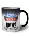Cила и мощь круче Тимура нигде не найдёшь