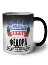Cила и мощь круче Фёдора нигде не найдёшь