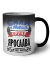 Cила и мощь круче Ярослава нигде не найдёшь