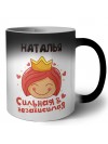 Наталья сильная и независимая