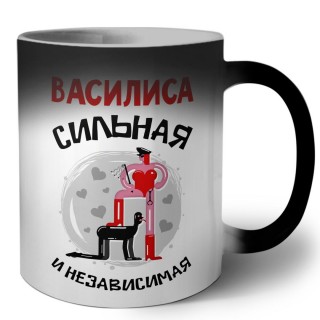 Василиса сильная и независимая