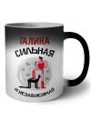 Галина сильная и независимая