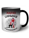 Мария сильная и независимая