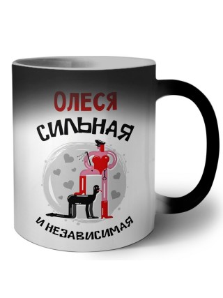 Олеся сильная и независимая