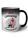 Яна сильная и независимая