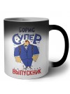 Борис супер выпускник