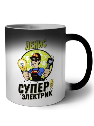 Денис супер электрик