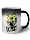 Евгений супер электрик