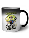 Станислав супер электрик