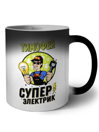 Тимофей супер электрик