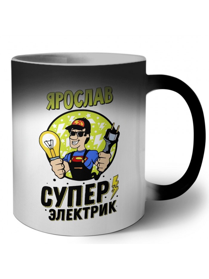 Ярослав супер электрик