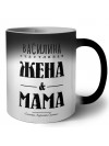 Василина счастливая жена и мама самой лучшей семьи