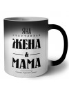 Яна счастливая жена и мама самой лучшей семьи