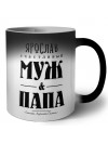 Ярослав счастливый муж и папа самой лучшей семьи