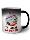 Яна та самая за рулем