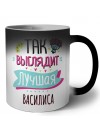 Так выглядит лучшая Василиса