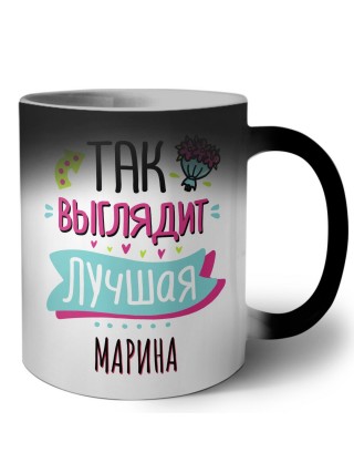 Так выглядит лучшая Марина