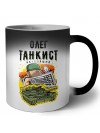 Олег танкист настоящий