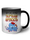 Ярослав творческая личность