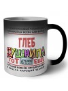 Глеб тот еще душнила