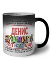 Денис тот еще душнила