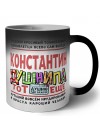 Константин тот еще душнила