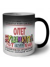 Олег тот еще душнила