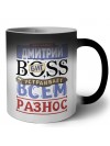 Тот самый Дмитрий биг boss устраивает всем разнос