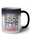 Тот самый Михаил биг boss устраивает всем разнос
