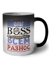 Тот самый Олег биг boss устраивает всем разнос