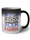 Тот самый Фёдор биг boss устраивает всем разнос