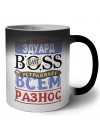 Тот самый Эдуард биг boss устраивает всем разнос