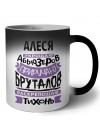 Алеся укрощаю абьюзеров приручаю бруталов раскрепощаю тихонь
