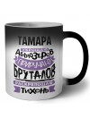 Тамара укрощаю абьюзеров приручаю бруталов раскрепощаю тихонь